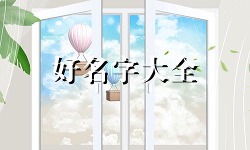 如何给崽崽女团起名字好听