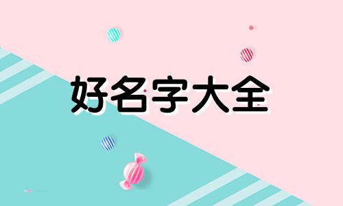 个人头条号如何起名称呢