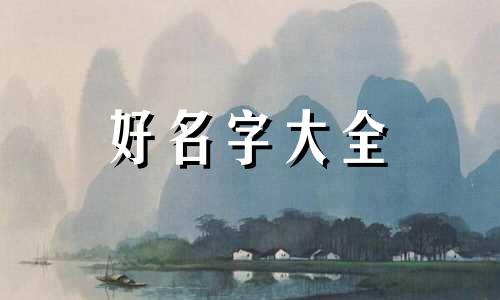 如何给红花起名字好听点