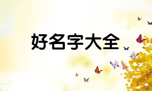 如何给桌面文件夹起名字