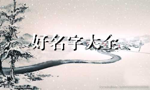 麻辣烫开店如何起名字呢