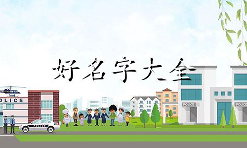 技术学院该如何起名字呢