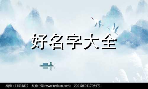 如何给猫起名字蓝猫好听