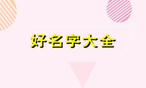 藏在巷子里的服装店如何起名