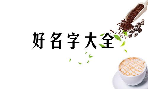 兄弟的微信群如何起名字