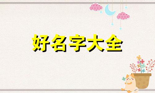 美发店开在写字楼如何起名