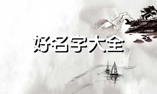 如何给自行车起名字英文