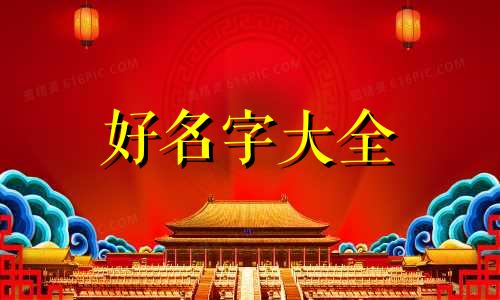 做特产如何起名字比较好