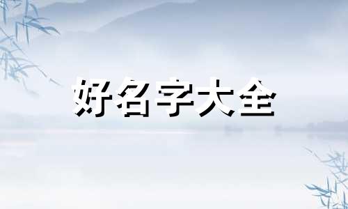 光伏安装公司如何起名字