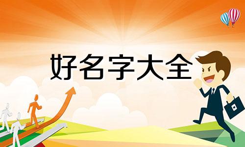 开凉鞋店如何起名字呢好听