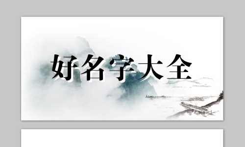 玩原神如何起名字好听女生