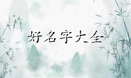 开家小吃店名如何起名字