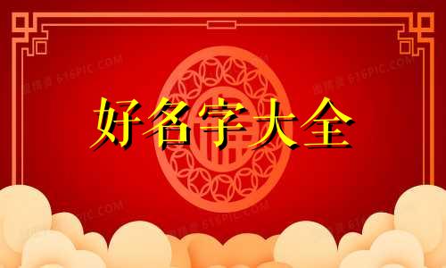 起名字用玄字如何取网名