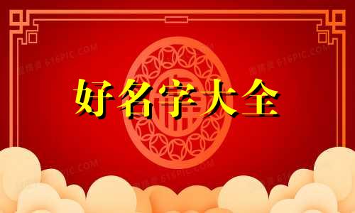 国产剧究竟如何起名字呢