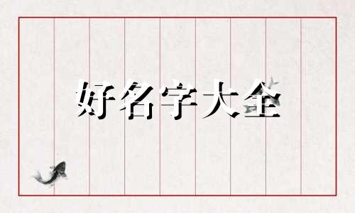 短视频宣传片如何起名字