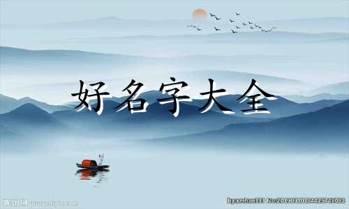 水果摊贩如何起名称呢好听