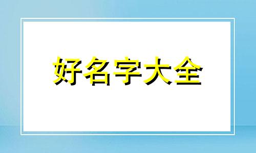 服装批发市场如何起名字