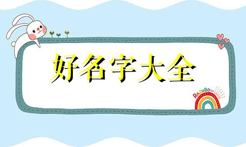 自助餐如何起名子吸引人