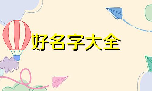 做烧烤生意如何起名字好听点