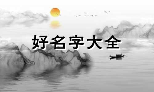 如何给抒情诗起名字呢