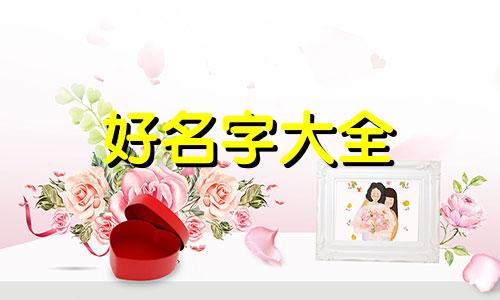 如何给黄豆零食起名字