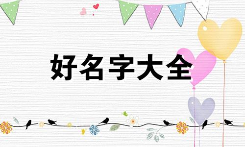 火影忍者群如何起名字好听