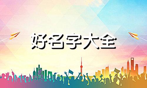 音乐工作室如何起名字