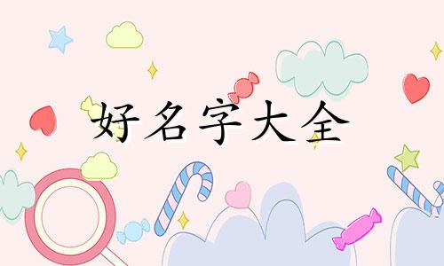 直营店如何起名字好听点