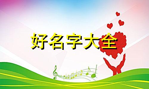 如何给智慧产业园起名称