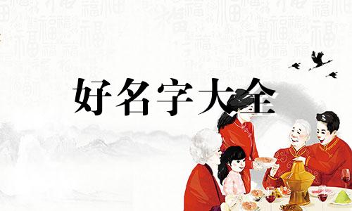 泰式餐厅如何起名字好听点