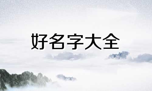 卖鱼小店如何起名字好听点