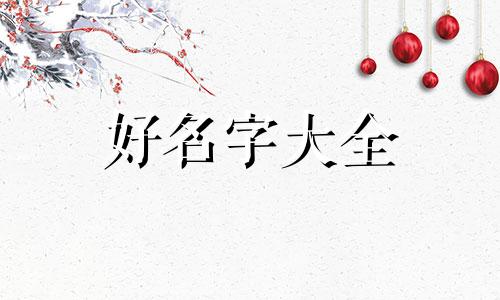 夕阳的照片如何起名称和图片