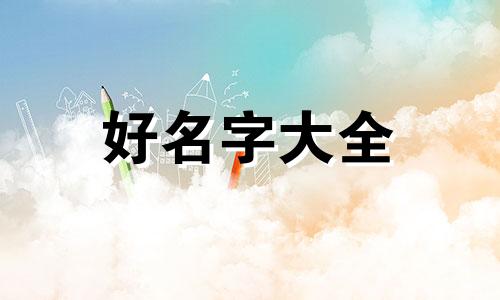 如何给一个舞蹈起名字