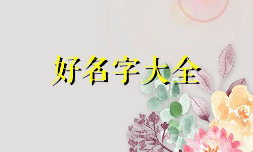 美甲师如何起名字大全男