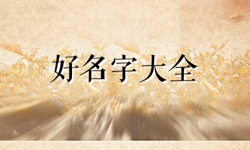 木雕加工厂如何起名称呢