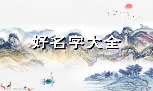 小飞侠该如何起名字呢英文