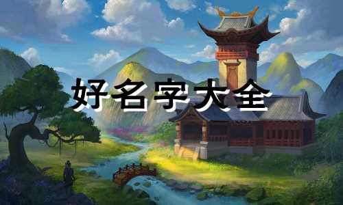 美甲如何起名字好看点女