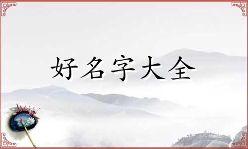 校园集体舞如何起名字大全