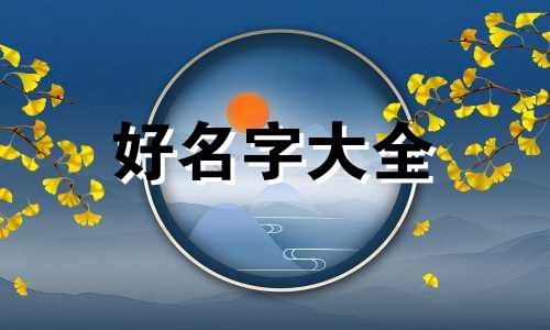 地摊烧烤如何起名字吸引人