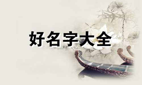 如何起名字设计头像图片