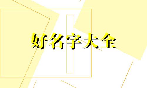 两个人直播如何起名字