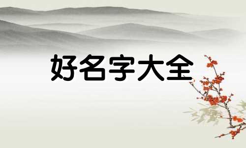 如何给抒情诗起名字好听