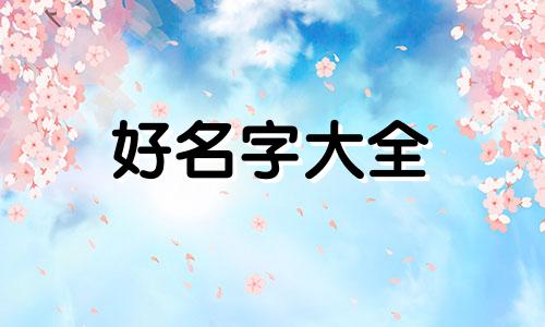 陈姓如何起名不土字旁的字