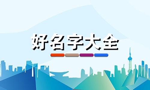 定制家具厂如何起名字呢