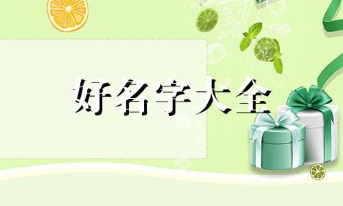 如何给培训教学楼起名字