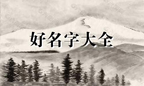 个人写的古典诗词如何起名字