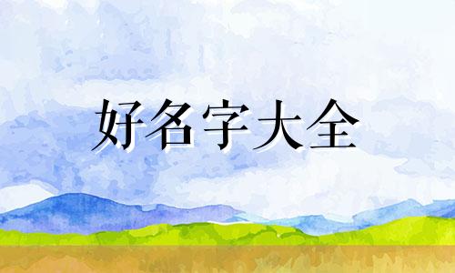 在微信群里如何起名字