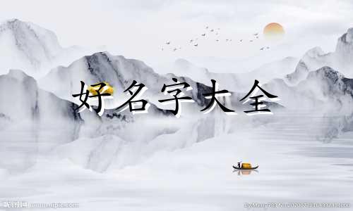 如何给五金店起名子呢