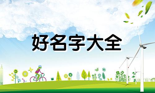 营地如何起名字啊男生女生