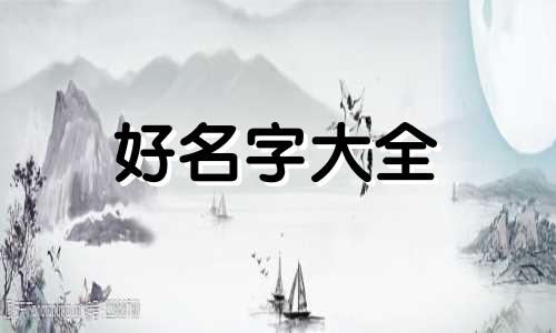 如何给寄居蟹起名子呢视频